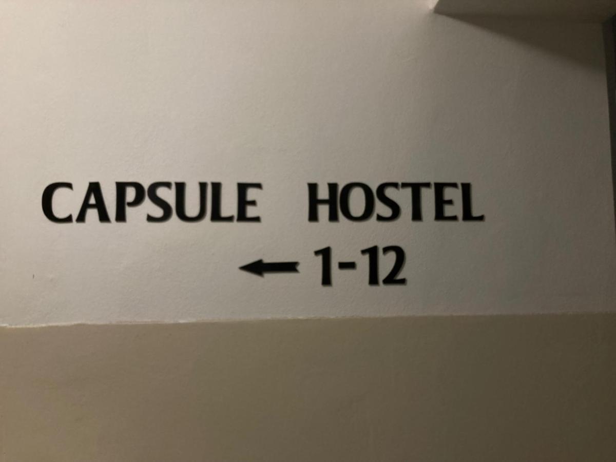 Capsule Zizkov Tower Hostel Praha